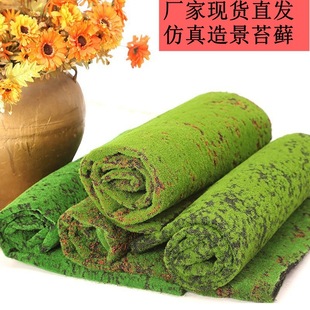 仿真苔蘚草皮微景觀盆景造景裝飾 假苔蘚青苔植物牆綠植人造草坪