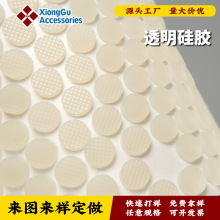 圓形硅膠防滑墊 自粘黑色圓形墊子硅膠平墊片硅膠防撞腳墊膠墊