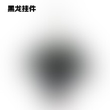 現貨龍年掛件無牙仔書包掛件兒童送禮挖弄鑰匙扣批發毛絨玩具掛飾