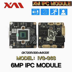 XM~IVG-G6S H.265+ IPCWjģM 6MP GK+IMX335 335