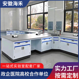 實驗室PP試驗台耐強酸強鹼環氧樹脂台面PP實驗台化工研究院行業