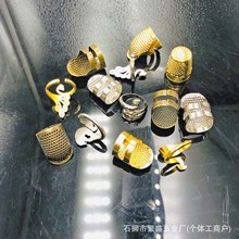 頂針箍頂針器指套老式手工針線活家用防扎手指套手縫縫紉保護工具