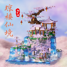 古風建築瓊樓仙境仙子閣大型拼裝積木玩具兒童生日禮物兼容微顆粒
