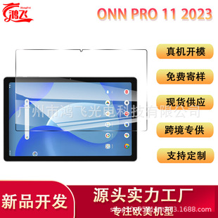 m֠Onn Pro 11 2023ƽ䓻Ĥ羳TabletoĤ