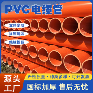 Npvc-c׹ ȼpvc-c ͨӍpvc-cH