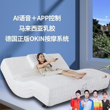 AI語音電動床 德國按摩電動床墊多功能智能床手機APP升降電動床墊