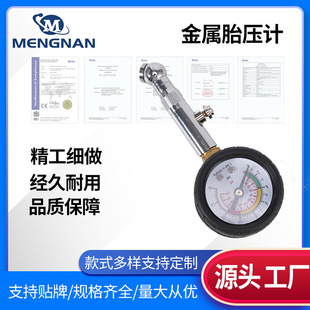 廠家熱銷Y40頭高精度測壓金屬胎壓計機械氣壓計輪胎氣壓表胎壓表
