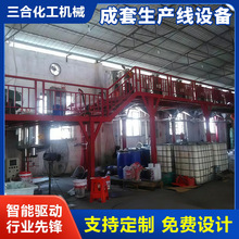 三合化機專業生產低價上下料機械機器人整套生產線智能塗料設備