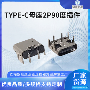 SF؛usb3.1 Type-Cĸ2Pʽ90USBB