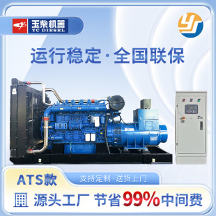 ATSȫԄ 1000KW 1120KWͰl늙CYC12VTD1680-D30