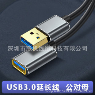 USB3.0LϽ⚤僽AM/MFDĸLDӾ0.511.5