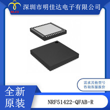 NRF51422-QFAB-R 射頻收發器 QFN48 NRF51422