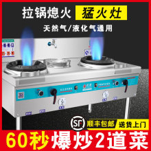 猛火灶商用大火力飯店專用天燃氣煤氣台單雙眼廚房節能爆炒不銹鋼