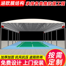 戶外籃球場電動推拉棚 移動遮陽伸縮雨篷 無錫工廠倉庫活動推拉蓬
