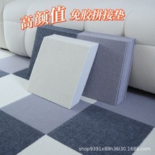 日式拼接地毯客廳卧室滿鋪兒童家用塊毯純色方塊地墊可擦全鋪墊子