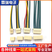 廠家定制端子連接線5264端子線 端子線電子線接插線束 電池連接線
