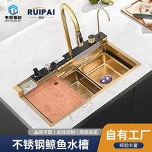 金色鯨魚不銹鋼水槽家用廚房多功能大單槽不銹鋼洗菜盆納米洗碗槽