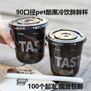 ʿһ90ڏɫ360petuʽȱ400mlֱw