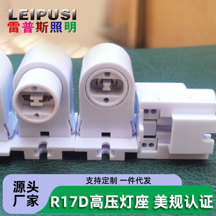 LED^R17Dᘟ֧ܵDPCϟߵ^