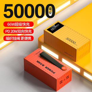 66W伯b늌50000PD22WƄԴ羳