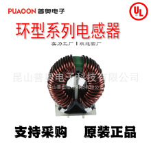 T15*8*16C 電源驅動電感 共模電感 環形變壓器 可按需求圖紙送樣
