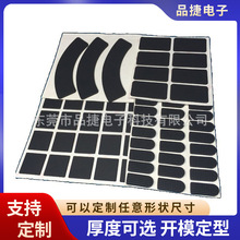 廠家供應各種形狀橡膠墊灰色網格橡膠墊手機防滑墊支架底部橡膠墊