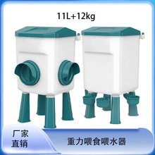 喂食器喂水器套裝 家禽雞鴨鵝喝水喂食 紅色藍色7L+8KG/11L+12kg