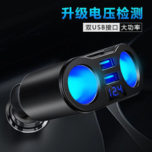 跨境車載點煙器帶旋轉一拖二雙點煙器轉換插頭車充點煙器車載充