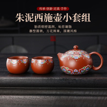 紫砂琺琅彩茶具套裝泡茶功夫家用茶壺仿古中國風送禮佳品簡約茶具