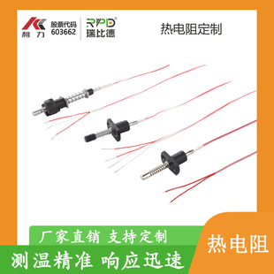 賀利氏Pt100鉑熱電阻單彈簧pt1000溫度傳感器高溫探頭
