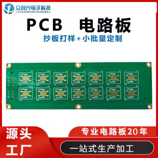 PCB·ӹ FR4wp̼ͰIpcb·ӳ