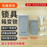 箱變鎖ms888/MS887鎖配電箱盒鎖高低壓戶外箱門鎖MS888-1鎖