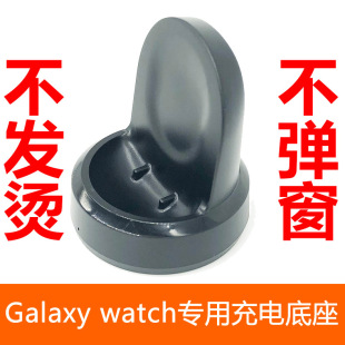 galaxy watchֱo늵 mR810 r800