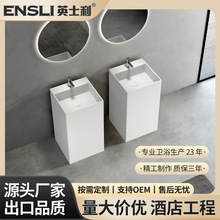 英士利一體式帶龍頭孔人造石洗手盆立柱盆家用民宿酒店源頭工廠