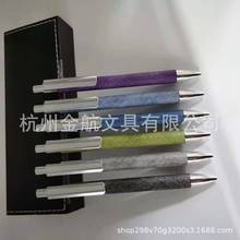 廠家批發圓珠筆紙管圓珠筆PU筆竹子筆木紋筆皮紋筆創意圓珠筆
