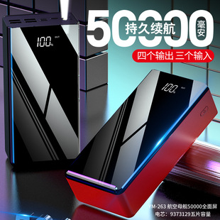 羳l늌50000Uݔ@10WƄԴ