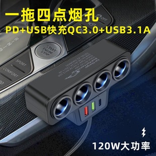 2024¿܇܇dcһĎQC3.0+USB+PDӿ12V24Vͨ