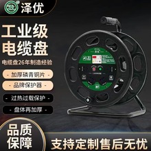ZY-S32010移動電纜盤220V10A/16A320mm工程用電卷線盤線軸電纜盤