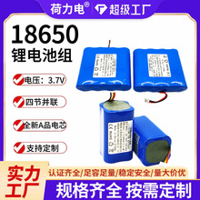 3.7V鋰電池18650動力電池4P大容量8000 9000mah廠家定制電池組