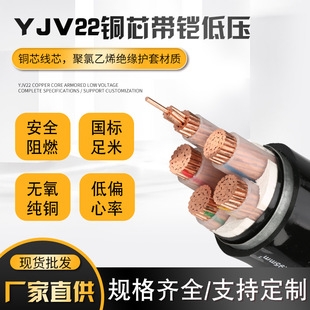 Ĵ|Դ^S  YJV22 0.6/1KV 3*240+1 ~о͉늾|