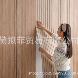 3D隔板拼接貼wallpaper跨境工廠直銷木紋牆紙防水自粘牆貼防潮