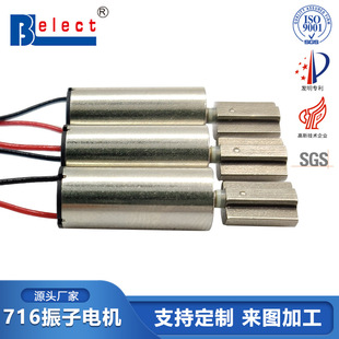 716ı늙C 7.5mmͯ늄ˢ늙C БСwɈAˮ늙C