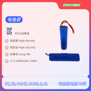 늳KC늳KC늳KC18650늳KC2000mAh