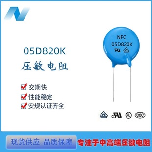 NFC05D820Kͻ 07D820K׉20D820K