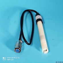 上海盛磁 DJS-1型電導電極 DDS-11A 電導率儀電極