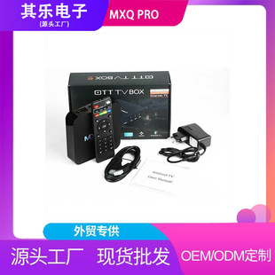 MXQ PRO羳3228WjC픺tvboxӏSҰ׿Q5GҕӼ