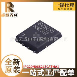 IPG20N06S2L50ATMA1 TDSON-8 Ч(MOSFET) ȫԭbоƬICF