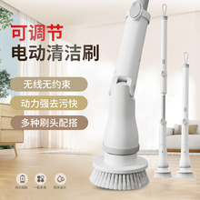 多功能電動清潔刷浴缸瓷磚地板浴缸刷無線長柄多種刷頭可調清潔刷