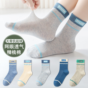 男童襪子夏季薄款兒童棉襪男孩中筒運動襪青少年網眼襪無骨襪