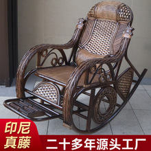 天然真藤搖椅躺椅大人陽台家用休閑老人午睡椅藤編藤椅逍遙椅家用